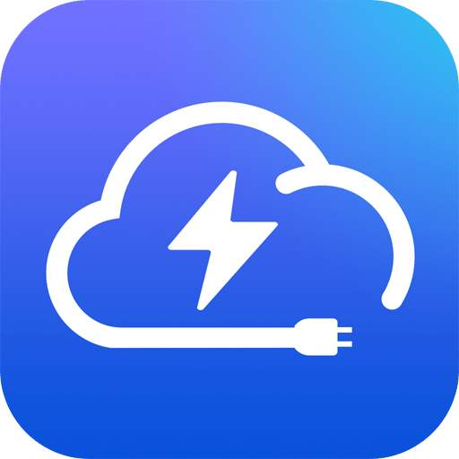 云電表自助繳費方案